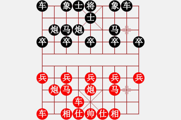 象棋棋譜圖片：孟苒 先勝 汪鑫 - 步數(shù)：10 