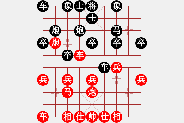 象棋棋譜圖片：孟苒 先勝 汪鑫 - 步數(shù)：20 