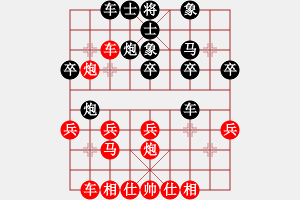 象棋棋譜圖片：孟苒 先勝 汪鑫 - 步數(shù)：30 