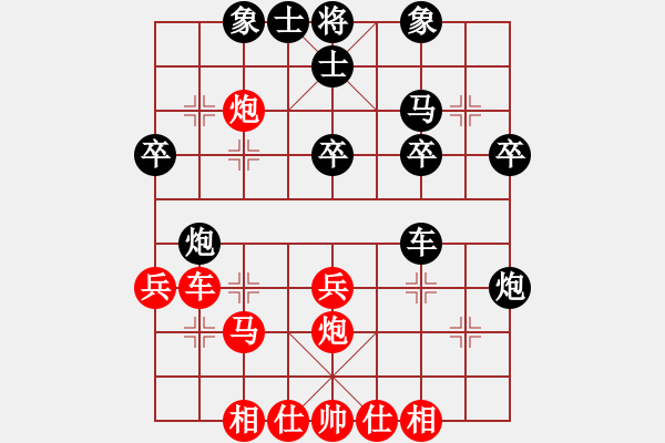 象棋棋譜圖片：孟苒 先勝 汪鑫 - 步數(shù)：40 