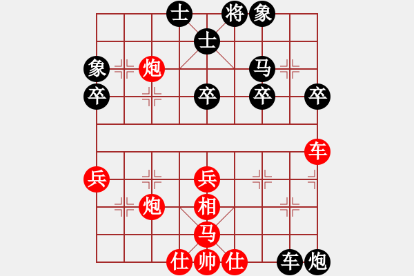 象棋棋譜圖片：孟苒 先勝 汪鑫 - 步數(shù)：50 