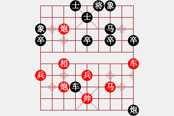 象棋棋譜圖片：孟苒 先勝 汪鑫 - 步數(shù)：60 