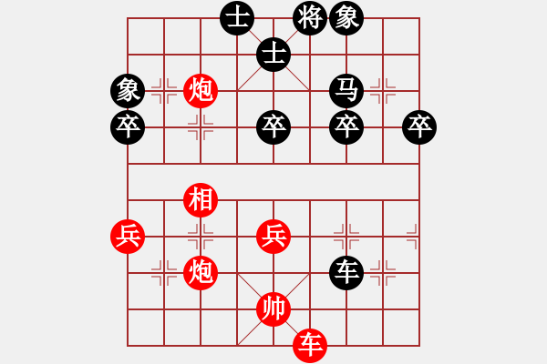 象棋棋譜圖片：孟苒 先勝 汪鑫 - 步數(shù)：63 