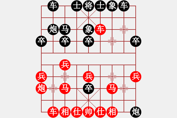 象棋棋譜圖片：象棋主考官(2段)-負(fù)-小鄧(4段) - 步數(shù)：30 