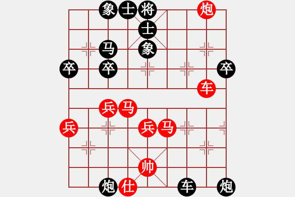 象棋棋譜圖片：象棋主考官(2段)-負(fù)-小鄧(4段) - 步數(shù)：60 