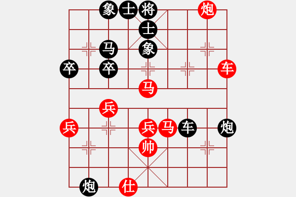 象棋棋譜圖片：象棋主考官(2段)-負(fù)-小鄧(4段) - 步數(shù)：70 