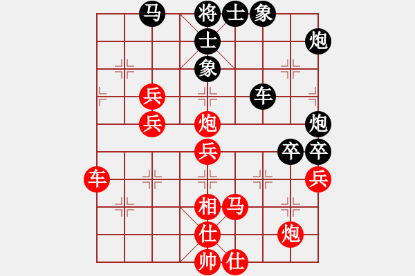 象棋棋譜圖片：極度囂張(天罡)-勝-雙鞭呼延灼(無極) - 步數(shù)：100 