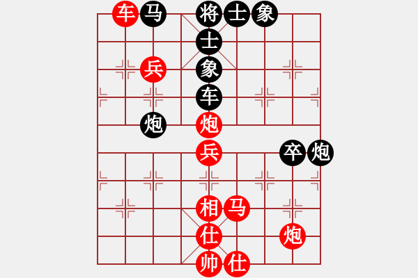 象棋棋譜圖片：極度囂張(天罡)-勝-雙鞭呼延灼(無極) - 步數(shù)：110 