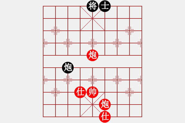 象棋棋譜圖片：極度囂張(天罡)-勝-雙鞭呼延灼(無極) - 步數(shù)：210 