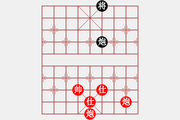 象棋棋譜圖片：極度囂張(天罡)-勝-雙鞭呼延灼(無極) - 步數(shù)：240 