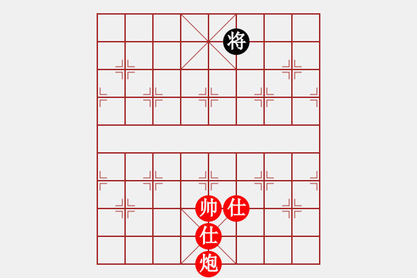 象棋棋譜圖片：極度囂張(天罡)-勝-雙鞭呼延灼(無極) - 步數(shù)：250 