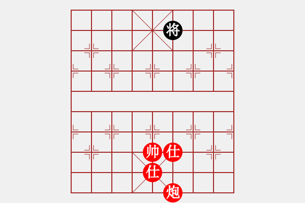 象棋棋譜圖片：極度囂張(天罡)-勝-雙鞭呼延灼(無極) - 步數(shù)：251 