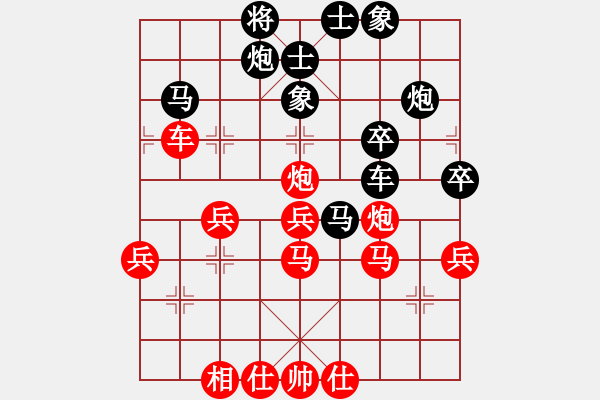 象棋棋譜圖片：極度囂張(天罡)-勝-雙鞭呼延灼(無極) - 步數(shù)：50 