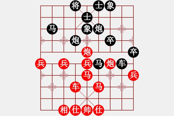 象棋棋譜圖片：極度囂張(天罡)-勝-雙鞭呼延灼(無極) - 步數(shù)：60 