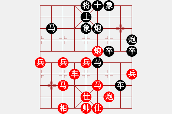 象棋棋譜圖片：極度囂張(天罡)-勝-雙鞭呼延灼(無極) - 步數(shù)：70 