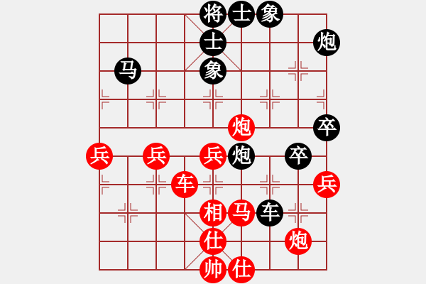 象棋棋譜圖片：極度囂張(天罡)-勝-雙鞭呼延灼(無極) - 步數(shù)：80 