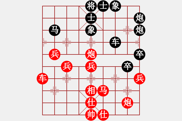 象棋棋譜圖片：極度囂張(天罡)-勝-雙鞭呼延灼(無極) - 步數(shù)：90 