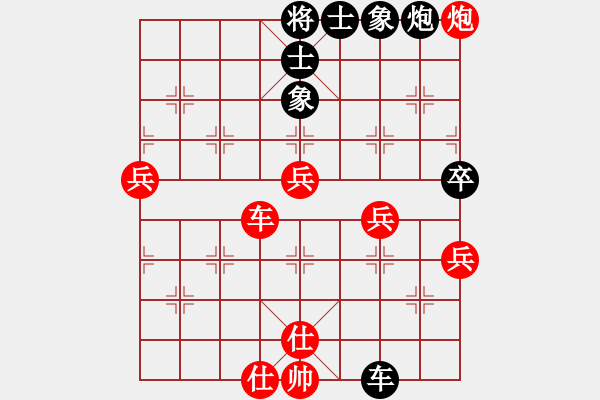 象棋棋譜圖片：星月棋俠(月將)-和-棋俠小旋風(9段) - 步數(shù)：100 