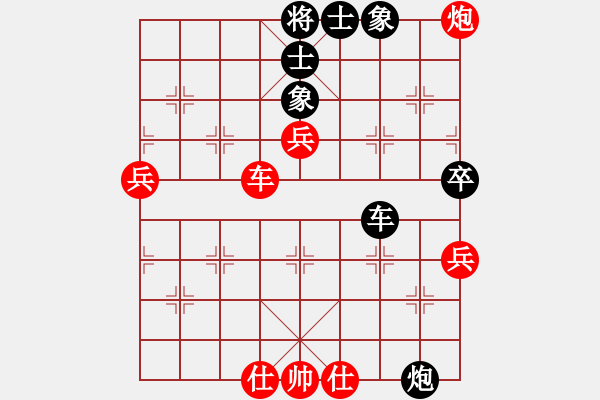 象棋棋譜圖片：星月棋俠(月將)-和-棋俠小旋風(9段) - 步數(shù)：110 