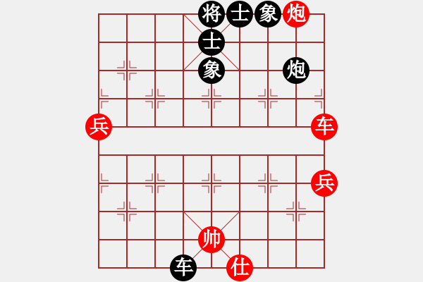 象棋棋譜圖片：星月棋俠(月將)-和-棋俠小旋風(9段) - 步數(shù)：120 