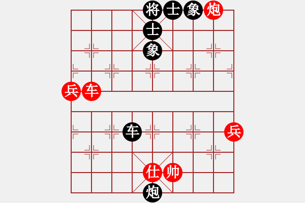 象棋棋譜圖片：星月棋俠(月將)-和-棋俠小旋風(9段) - 步數(shù)：130 