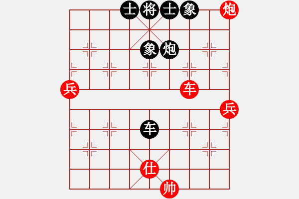 象棋棋譜圖片：星月棋俠(月將)-和-棋俠小旋風(9段) - 步數(shù)：150 