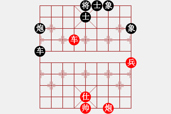 象棋棋譜圖片：星月棋俠(月將)-和-棋俠小旋風(9段) - 步數(shù)：170 