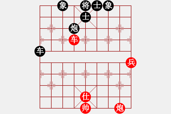 象棋棋譜圖片：星月棋俠(月將)-和-棋俠小旋風(9段) - 步數(shù)：180 