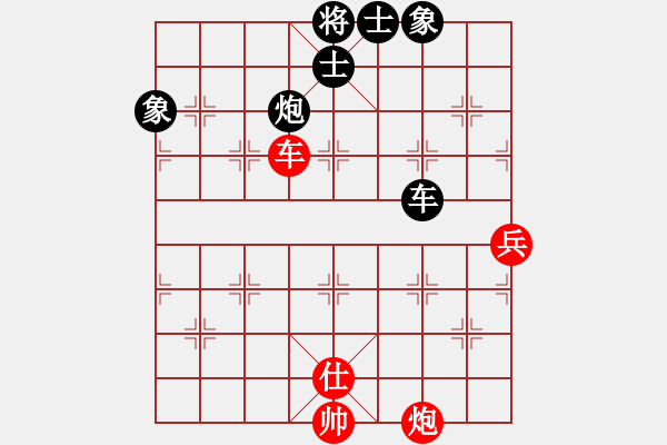 象棋棋譜圖片：星月棋俠(月將)-和-棋俠小旋風(9段) - 步數(shù)：190 