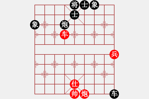 象棋棋譜圖片：星月棋俠(月將)-和-棋俠小旋風(9段) - 步數(shù)：200 