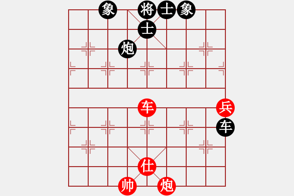 象棋棋譜圖片：星月棋俠(月將)-和-棋俠小旋風(9段) - 步數(shù)：210 