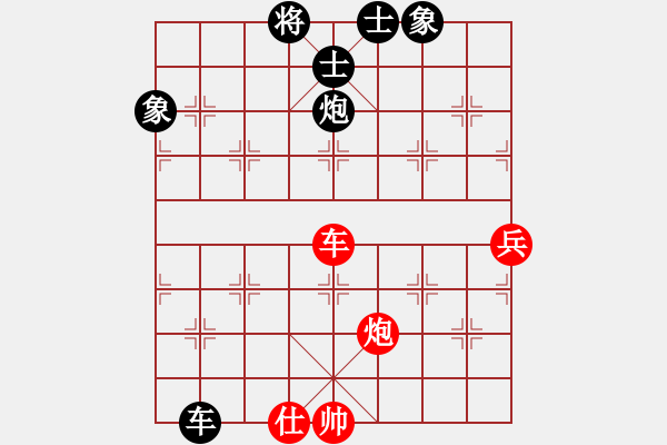 象棋棋譜圖片：星月棋俠(月將)-和-棋俠小旋風(9段) - 步數(shù)：220 