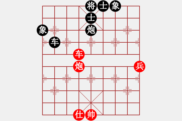 象棋棋譜圖片：星月棋俠(月將)-和-棋俠小旋風(9段) - 步數(shù)：230 