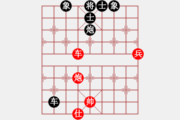 象棋棋譜圖片：星月棋俠(月將)-和-棋俠小旋風(9段) - 步數(shù)：240 