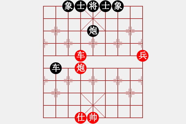 象棋棋譜圖片：星月棋俠(月將)-和-棋俠小旋風(9段) - 步數(shù)：250 