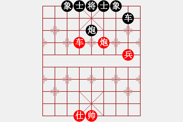 象棋棋譜圖片：星月棋俠(月將)-和-棋俠小旋風(9段) - 步數(shù)：260 