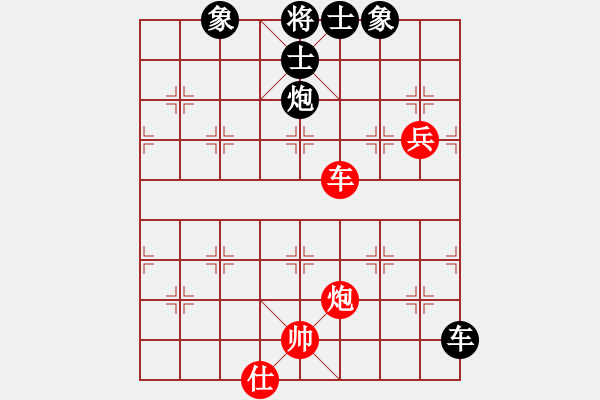 象棋棋譜圖片：星月棋俠(月將)-和-棋俠小旋風(9段) - 步數(shù)：270 