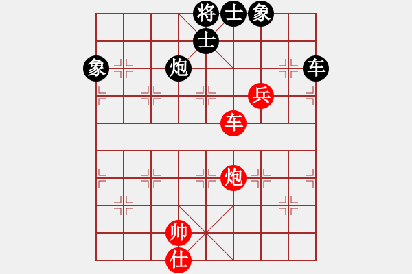 象棋棋譜圖片：星月棋俠(月將)-和-棋俠小旋風(9段) - 步數(shù)：280 