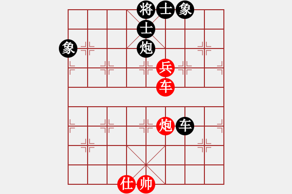 象棋棋譜圖片：星月棋俠(月將)-和-棋俠小旋風(9段) - 步數(shù)：290 