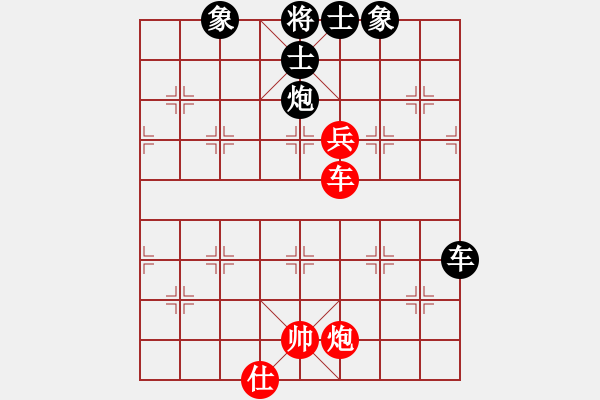 象棋棋譜圖片：星月棋俠(月將)-和-棋俠小旋風(9段) - 步數(shù)：300 