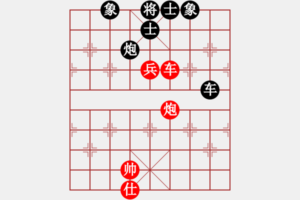 象棋棋譜圖片：星月棋俠(月將)-和-棋俠小旋風(9段) - 步數(shù)：310 