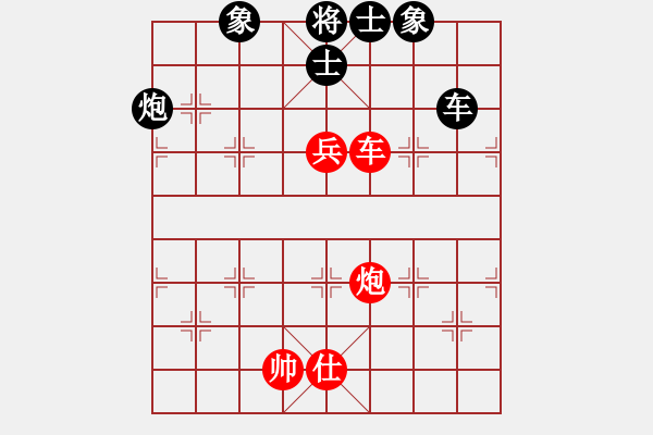 象棋棋譜圖片：星月棋俠(月將)-和-棋俠小旋風(9段) - 步數(shù)：320 