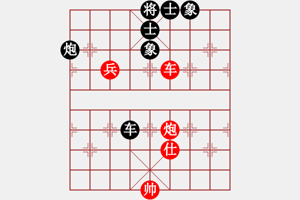 象棋棋譜圖片：星月棋俠(月將)-和-棋俠小旋風(9段) - 步數(shù)：330 