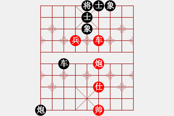 象棋棋譜圖片：星月棋俠(月將)-和-棋俠小旋風(9段) - 步數(shù)：340 