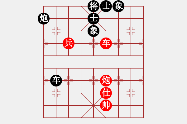 象棋棋譜圖片：星月棋俠(月將)-和-棋俠小旋風(9段) - 步數(shù)：350 