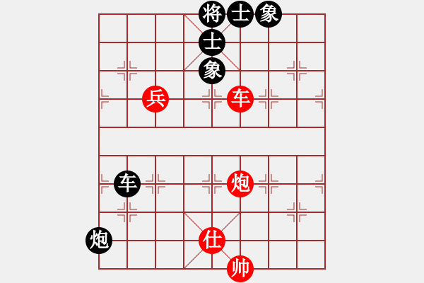 象棋棋譜圖片：星月棋俠(月將)-和-棋俠小旋風(9段) - 步數(shù)：370 