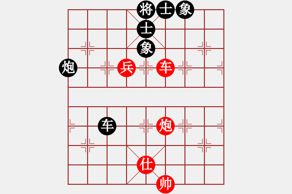 象棋棋譜圖片：星月棋俠(月將)-和-棋俠小旋風(9段) - 步數(shù)：380 