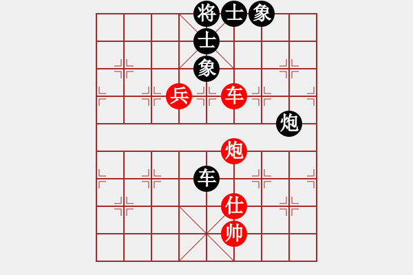 象棋棋譜圖片：星月棋俠(月將)-和-棋俠小旋風(9段) - 步數(shù)：390 