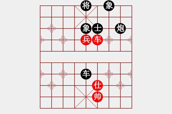 象棋棋譜圖片：星月棋俠(月將)-和-棋俠小旋風(9段) - 步數(shù)：400 