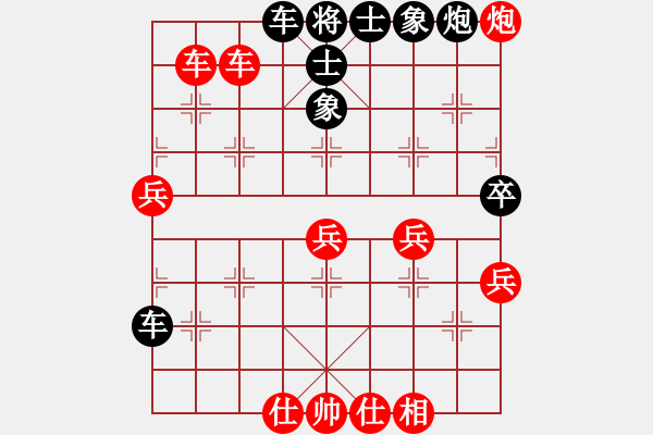 象棋棋譜圖片：星月棋俠(月將)-和-棋俠小旋風(9段) - 步數(shù)：90 